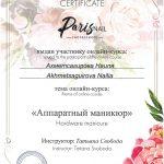 Paris Nail Certificate Ankara